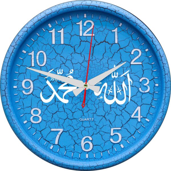 3011 Deri Desen Mavi Allah Muhammed Ayetli Duvar Saati — 3011 Deri Desen Ayetli Saatler
