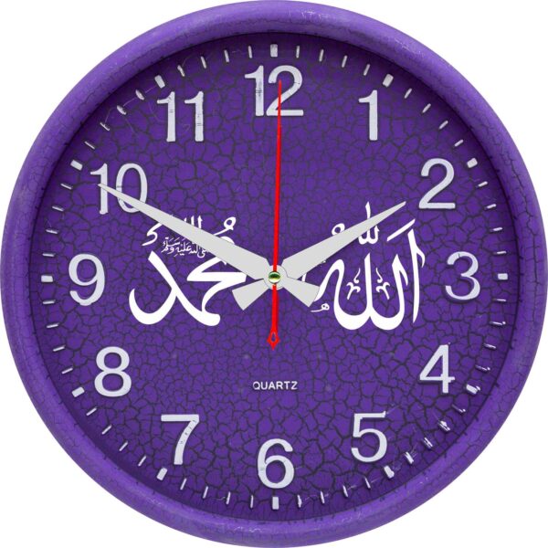 3011 Deri Desen Mor Allah Muhammed Ayetli Duvar Saati — 3011 Deri Desen Ayetli Saatler