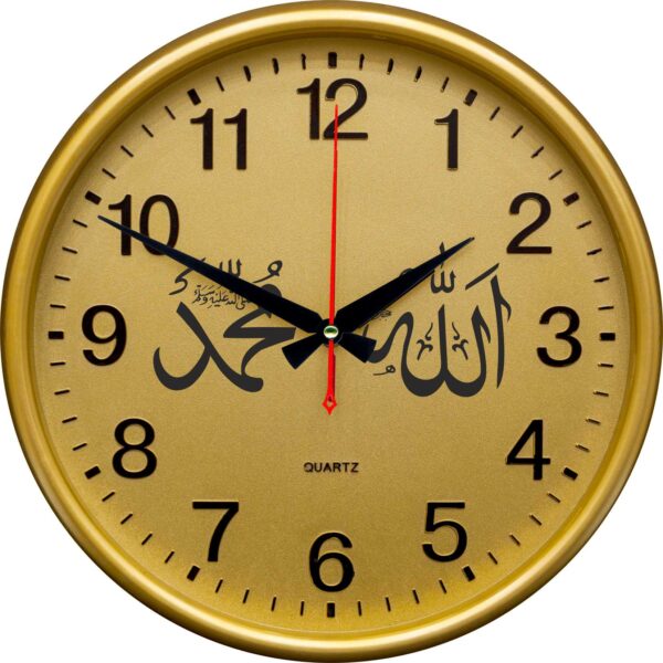 3011 Deri Desen Yaldız Allah Muhammed Ayetli Duvar Saati — 3011 Deri Desen Ayetli Saatler