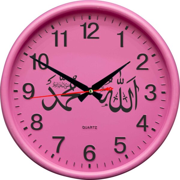 3011 Pembe Allah Muhammed Ayetli Duvar Saati 35 cm — 3011 Deri Desen Ayetli Saatler
