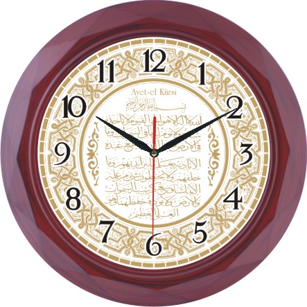 BL-1007-A-6 Sessiz Mekanizmalı Ayetli Duvar Saati 31 cm — Ayetli Duvar Saatleri
