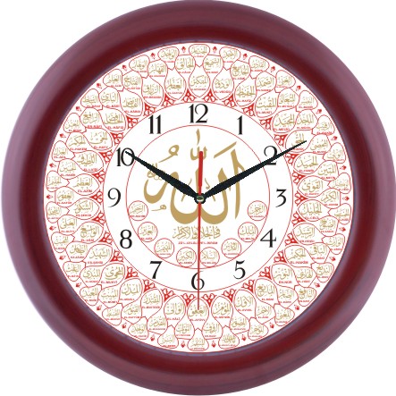BL-1031-A-2 Sessiz Mekanizmalı Ayetli Duvar Saati 32 cm — Ayetli Duvar Saatleri