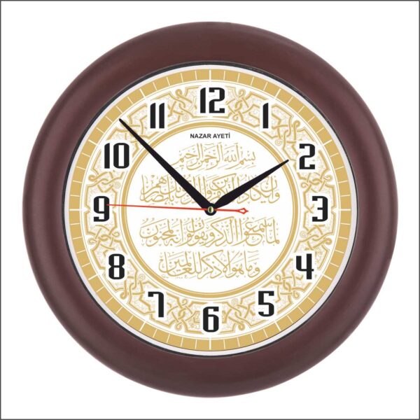 BL-1031-A-5 Akrilik Boyalı Ayetli Duvar Saati 32 cm — Ayetli Duvar Saatleri