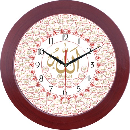 BL-1032-A-2 Sessiz Mekanizmalı Ayetli Duvar Saati 32 cm — Ayetli Duvar Saatleri