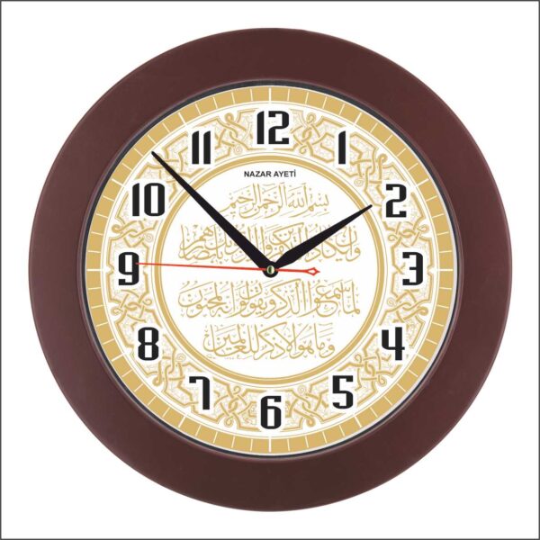 BL-1032-A-5 Akrilik Boyalı Ayetli Duvar Saati 32 cm — Ayetli Duvar Saatleri