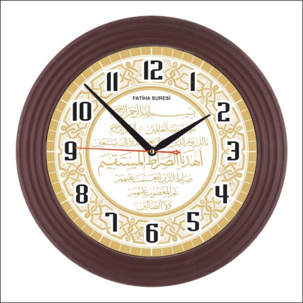 BL-1036-A4 Sessiz Mekanizmalı Ayetli Duvar Saati 32 cm — Bellisima Ayetli Modeller