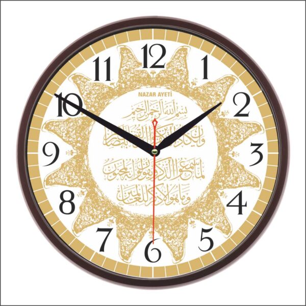 BL-1038-A5 Sessiz Mekanizmalı Ayetli Duvar Saati 30,5 cm — Bellisima Ayetli Modeller
