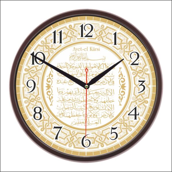 BL-1038-A6 Sessiz Mekanizmalı Ayetli Duvar Saati 32 cm — Bellisima Ayetli Modeller
