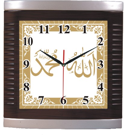 BL-1039-A-1 Sessiz Mekanizmalı Ayetli Duvar Saati 31x29 cm — Ayetli Duvar Saatleri
