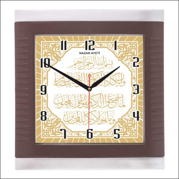 BL-1039-A-5 Akrilik Boyalı Ayetli Duvar Saati 31x29 cm — Ayetli Duvar Saatleri