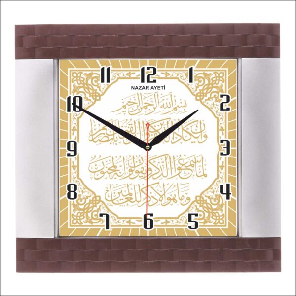 BL-1042-A5 Sessiz Mekanizmalı Ayetli Duvar Saati 31x29 cm — Bellisima Ayetli Modeller