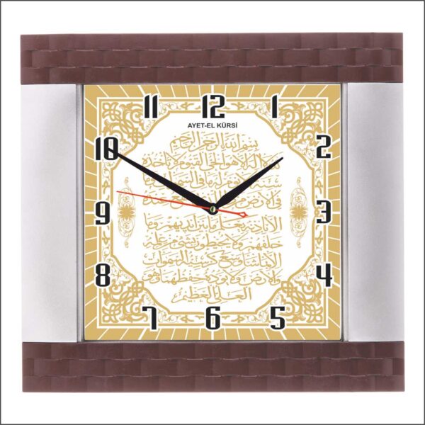 BL-1042-A-6 Akrilik Boyalı Ayetli Duvar Saati 31x29 cm — Ayetli Duvar Saatleri