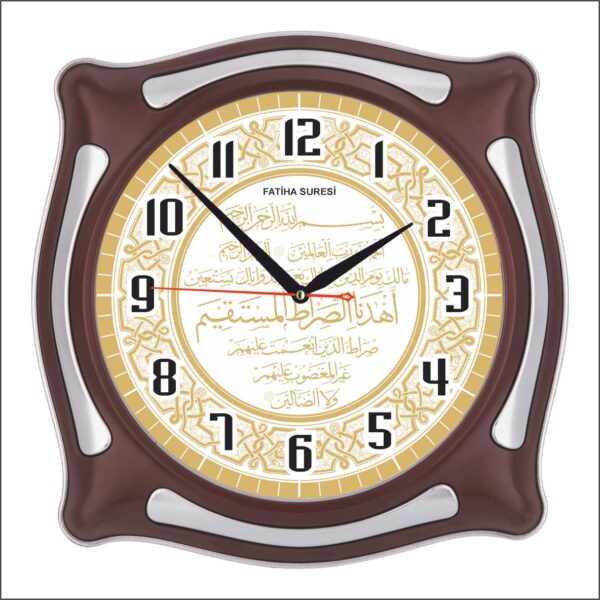 BL-1056-A-4 Akrilik Boyalı Ayetli Duvar Saati 33 cm — Ayetli Duvar Saatleri