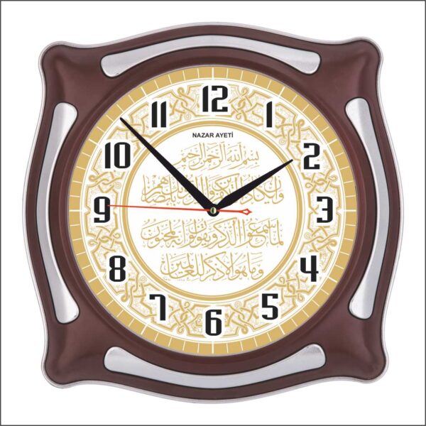 BL-1056-A5 Mineral Camlı Ayetli Duvar Saati 33 cm — Bellisima Ayetli Modeller
