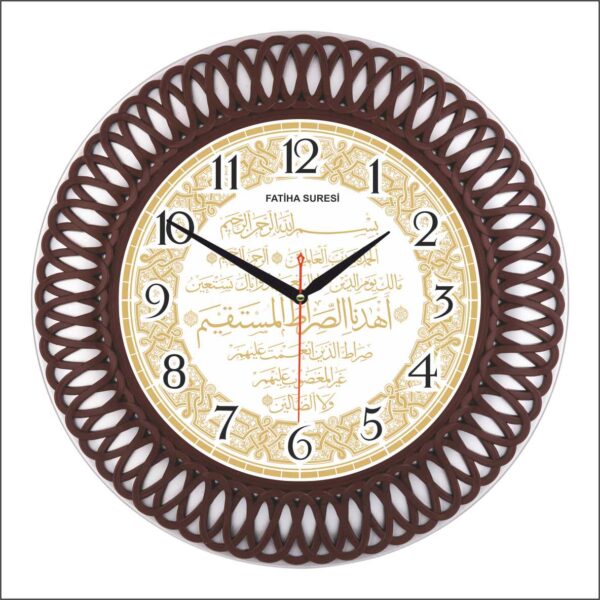 BL-1057-A4 Akar Mekanizmalı Ayetli Duvar Saati 35 cm — Bellisima Ayetli Modeller