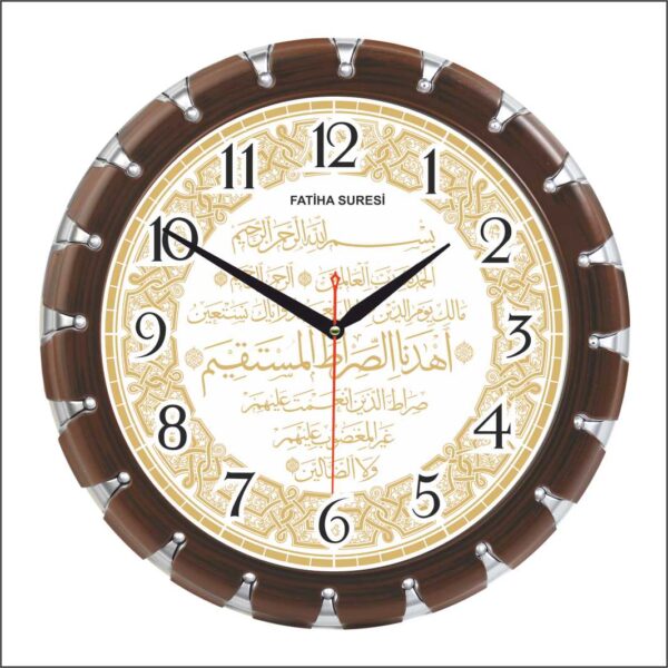 BL-1058-A-4 Akrilik Boyalı Ayetli Duvar Saati 32 cm — Ayetli Duvar Saatleri
