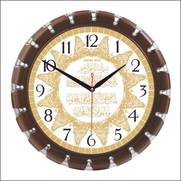 BL-1058-A-5 Mineral Camlı Ayetli Duvar Saati 32 cm — Ayetli Duvar Saatleri