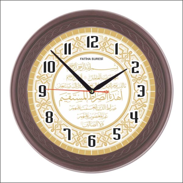 BL-1059-A-4 Akrilik Boyalı Ayetli Duvar Saati 33 cm — Ayetli Duvar Saatleri