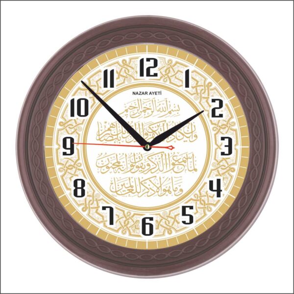 BL-1059-A5 Mineral Camlı Ayetli Duvar Saati 32 cm — Bellisima Ayetli Modeller
