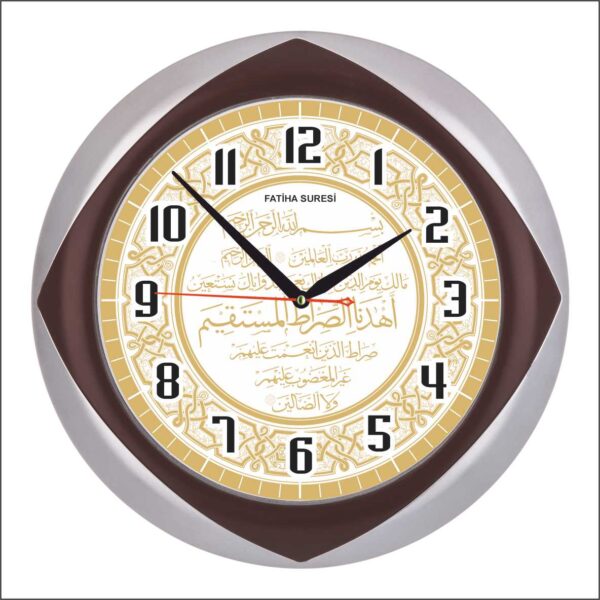 BL-1060-A-4 Akrilik Boyalı Ayetli Duvar Saati 33 cm — Ayetli Duvar Saatleri