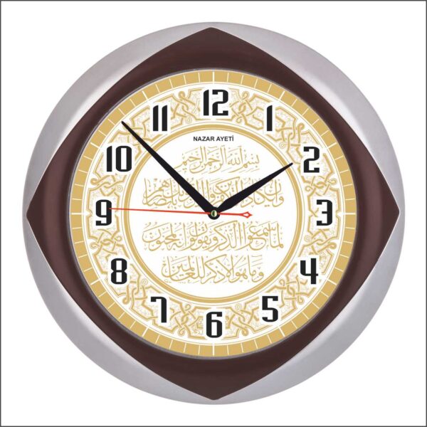 BL-1060-A5 Mineral Camlı Ayetli Duvar Saati 33 cm — Bellisima Ayetli Modeller