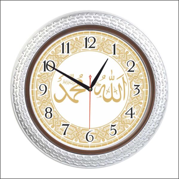 BL-1062-A-1 Sessiz Mekanizmalı Ayetli Duvar Saati 35 cm — Ayetli Duvar Saatleri