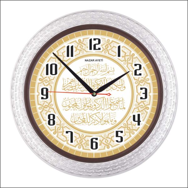 BL-1062-A-5 Mineral Camlı Ayetli Duvar Saati 33 cm — Ayetli Duvar Saatleri