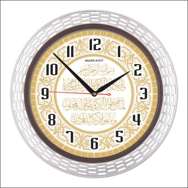 BL-1063-A-5 Mineral Camlı Ayetli Duvar Saati 35 cm — Ayetli Duvar Saatleri