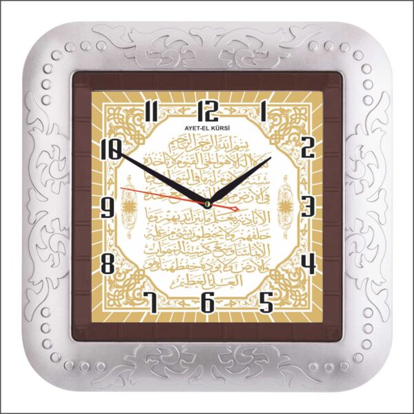 BL-1065-A-6 Akrilik Boyalı Ayetli Duvar Saati 35 cm — Ayetli Duvar Saatleri