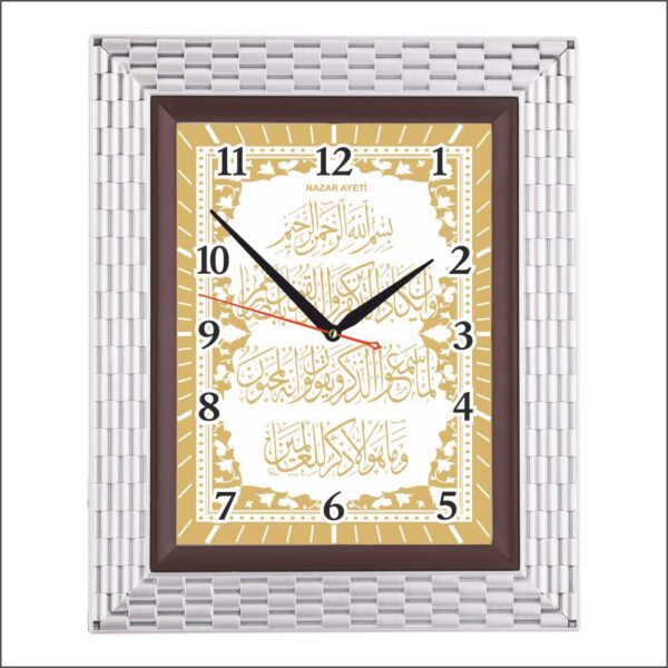 BL-1066-A-5 Akrilik Boyalı Ayetli Duvar Saati 28x34 cm — Ayetli Duvar Saatleri