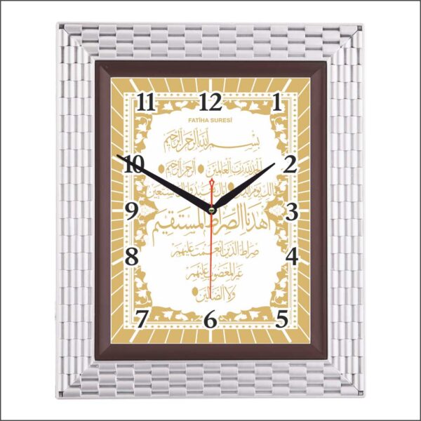 BL-1066-A4 Dikdörtgen Ayetli Duvar Saati 28x34 cm — Bellisima Ayetli Modeller