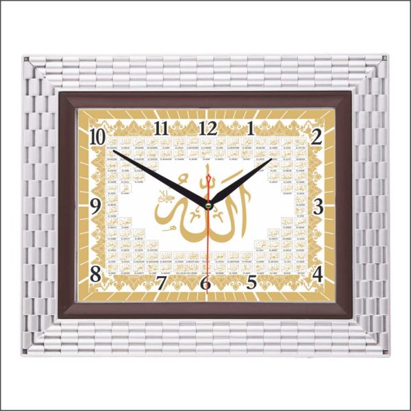 BL-1067-A-2 Sessiz Mekanizmalı Ayetli Duvar Saati 28x34 cm — Ayetli Duvar Saatleri