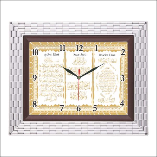BL-1067-A-7 Akrilik Boyalı Ayetli Duvar Saati 28x34 cm — Ayetli Duvar Saatleri