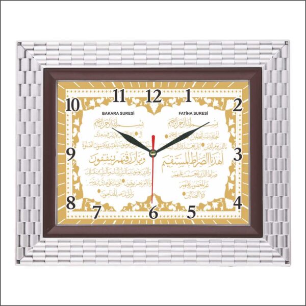 BL-1067-A-8 Mineral Camlı Ayetli Duvar Saati 28x34 cm — Ayetli Duvar Saatleri