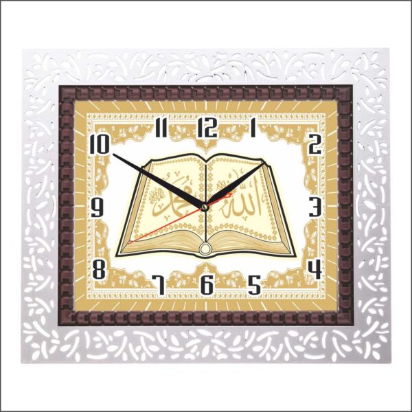 BL-1071-A1 Akar Mekanizmalı Ayetli Duvar Saati 30x35 cm — Bellisima Ayetli Modeller