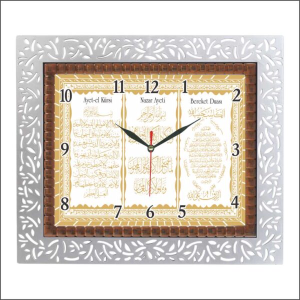 BL-1071-A7 Mineral Camlı Ayetli Duvar Saati 30x35 cm — Bellisima Ayetli Modeller