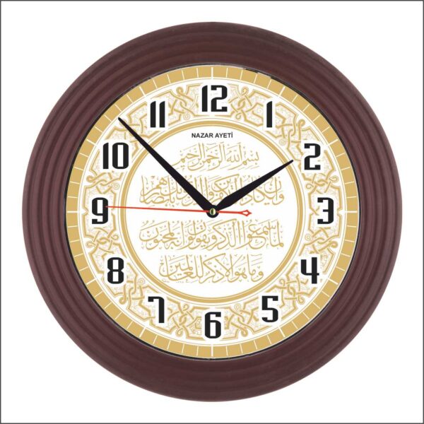 BL-3036-A-5 Akrilik Boyalı Ayetli Duvar Saati 32 cm — Ayetli Duvar Saatleri