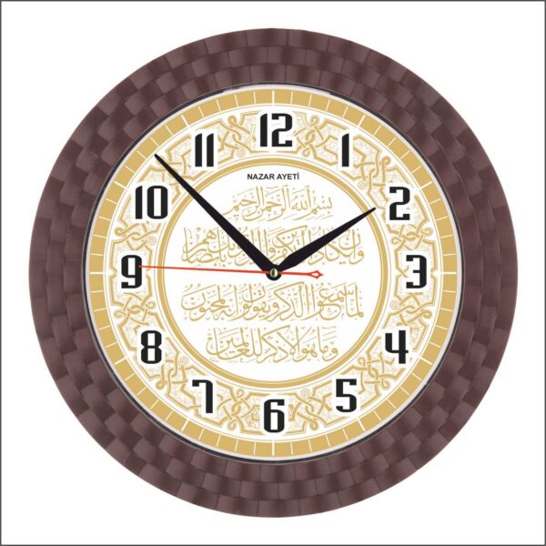 BL-3037-A-5 Akrilik Boyalı Ayetli Duvar Saati 32 cm — Ayetli Duvar Saatleri